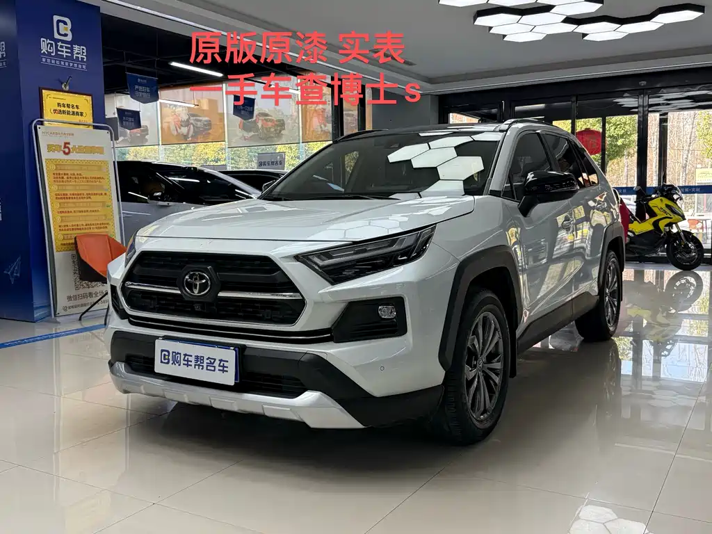 Toyota RAV4 2024