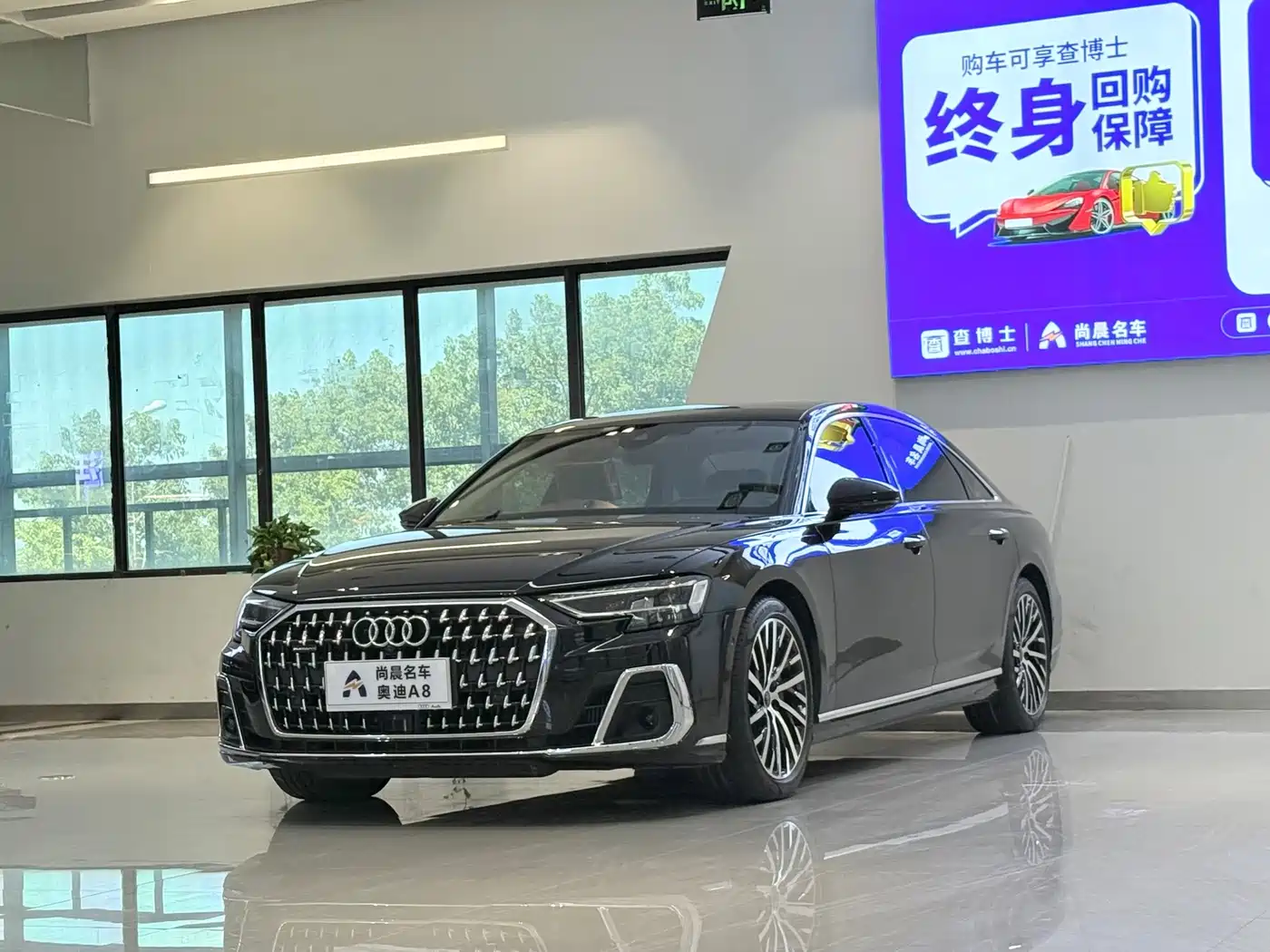 Audi A8 2024