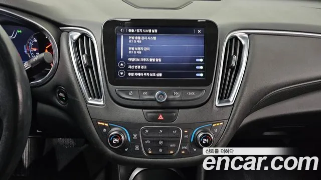 Chevrolet Malibu 2021