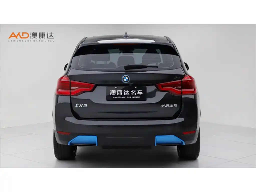 BMW iX3 2021
