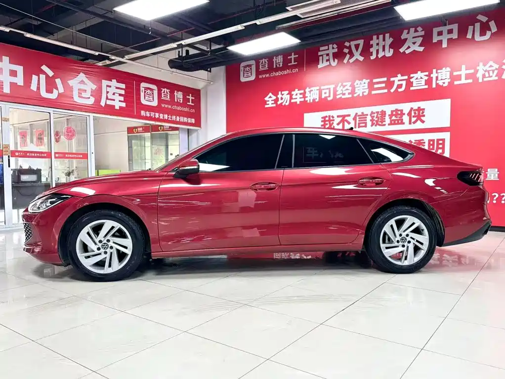 Volkswagen Lamando 2025