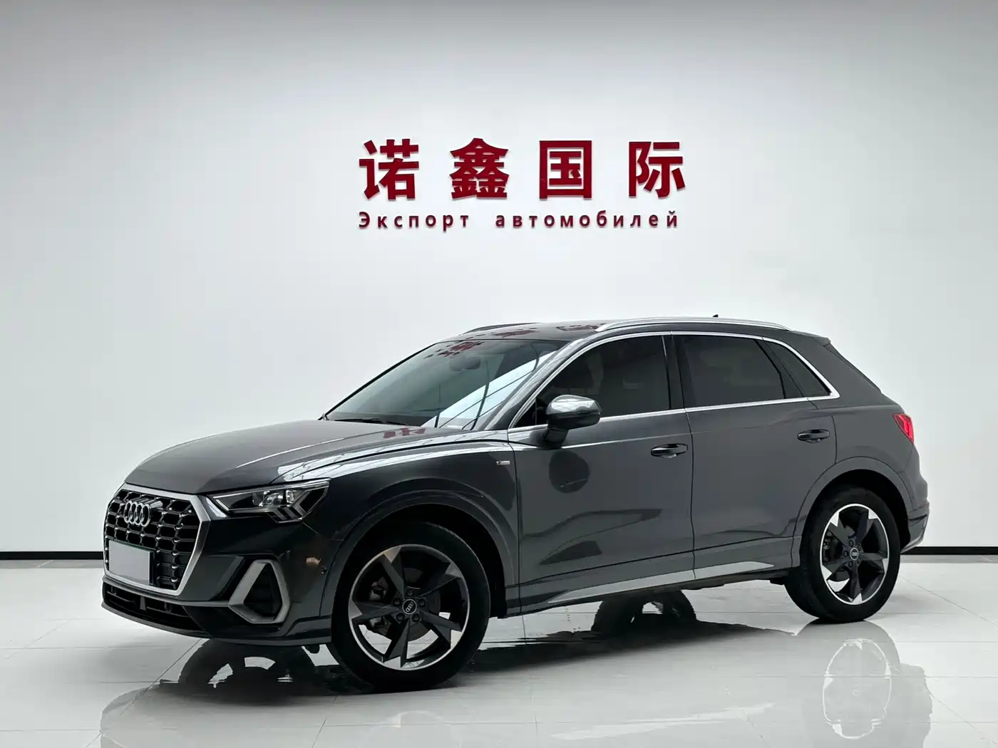 Audi Q3 2023
