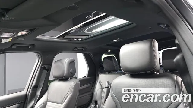 Land Rover Discovery 2023