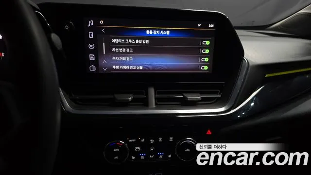 Chevrolet Trax 2023