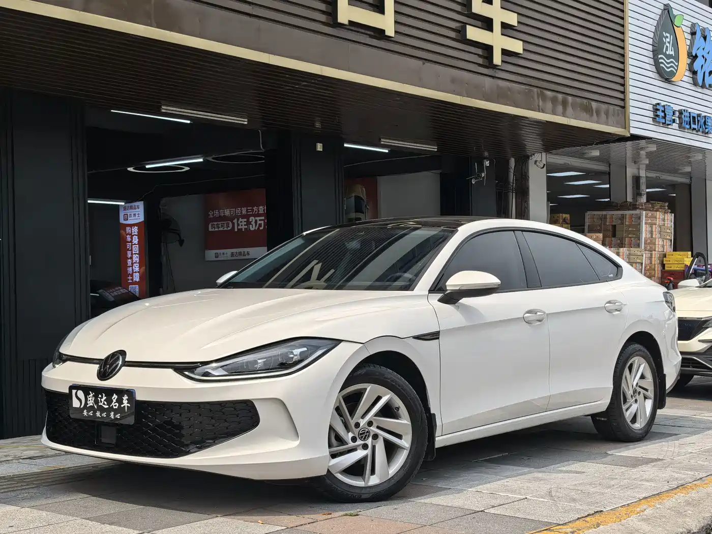 Volkswagen Lamando 2023