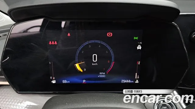 Chevrolet Trax 2023