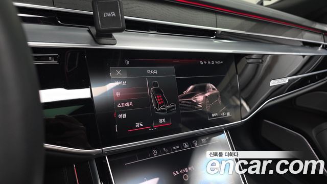 Audi A8 2023