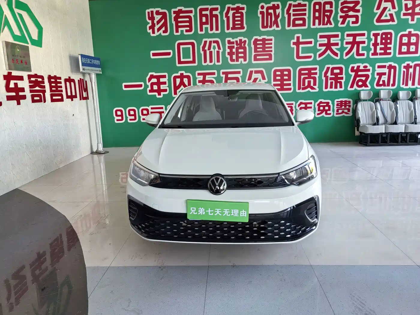 Volkswagen Lavida 2024