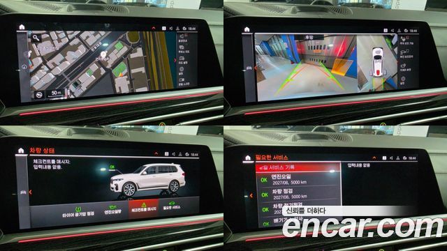 BMW X7 2021