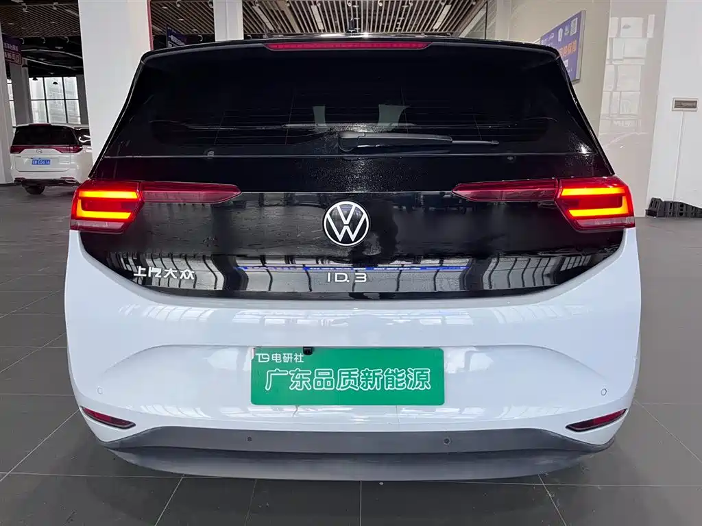Volkswagen ID.3 2023