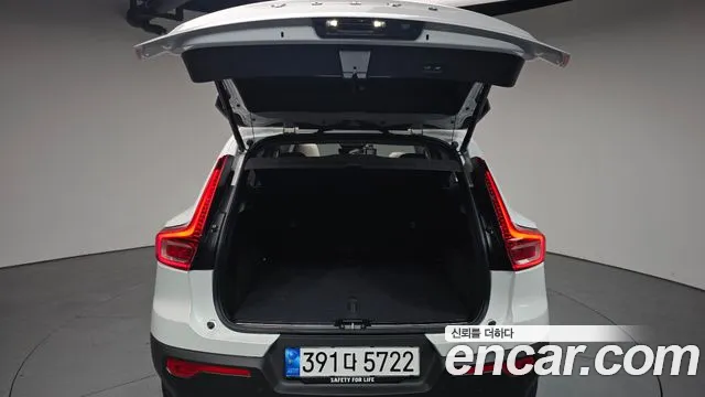 Volvo XC40 2023