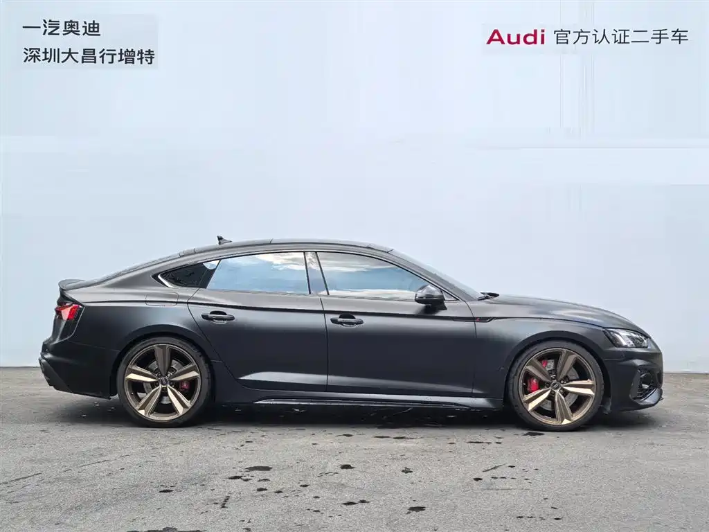 Audi RS 5 2024