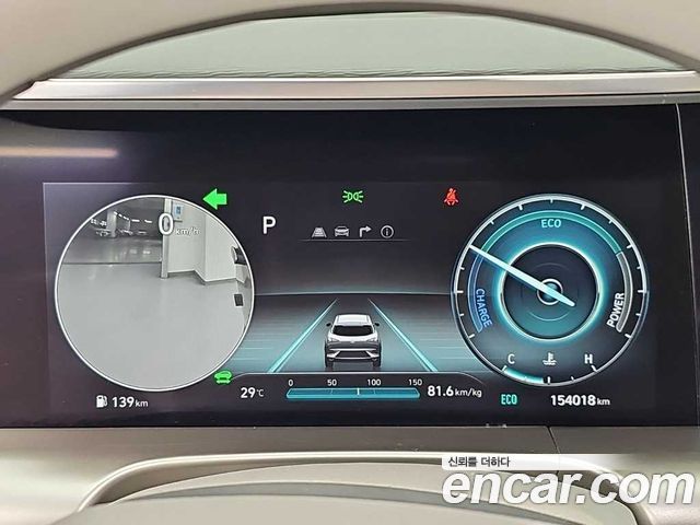Hyundai Nexo 2021
