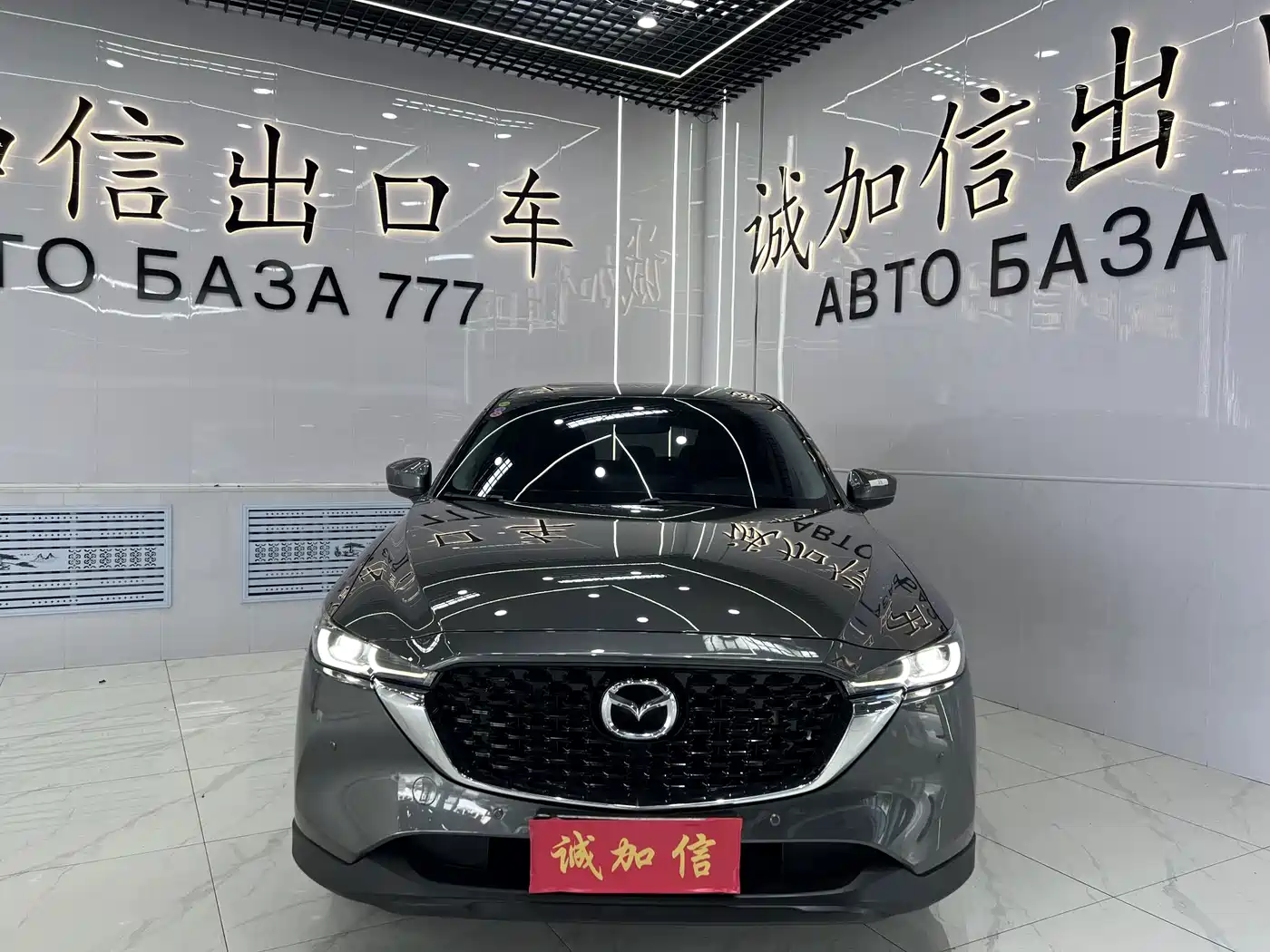 Mazda CX-5 2022