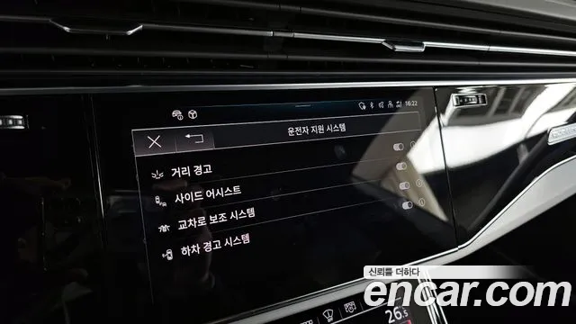 Audi Q8 2025