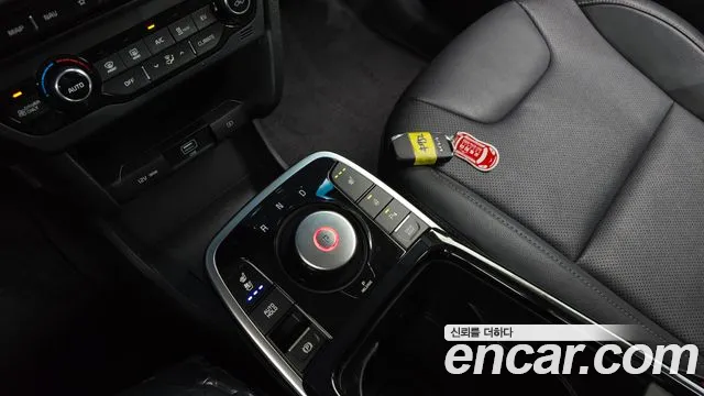Kia Niro 2023