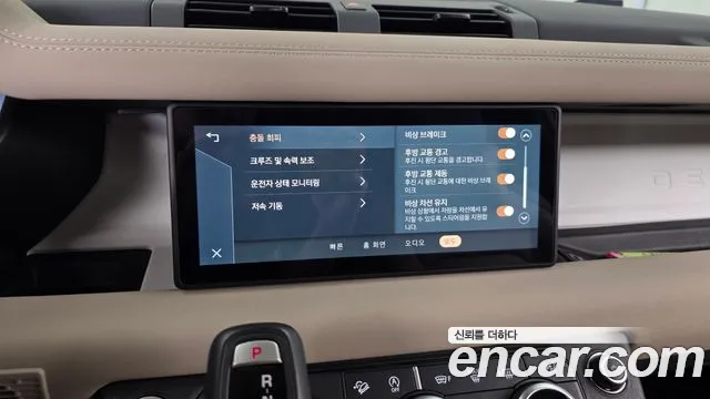 Land Rover Defender 2021
