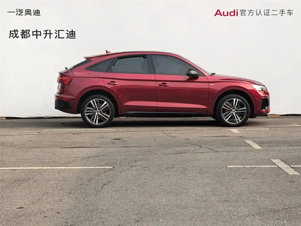 Audi Q5 2021