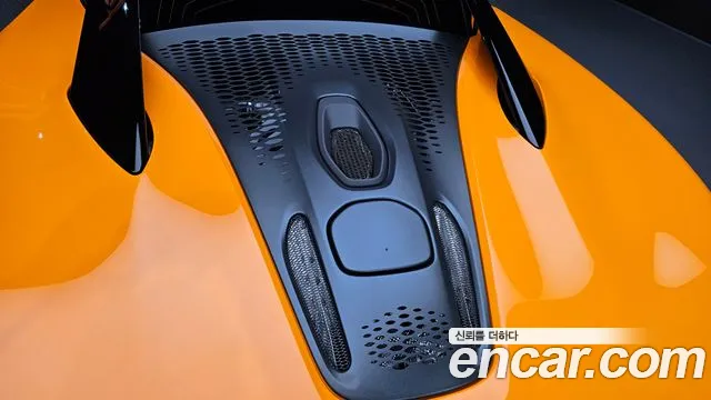 McLaren Artura 2023
