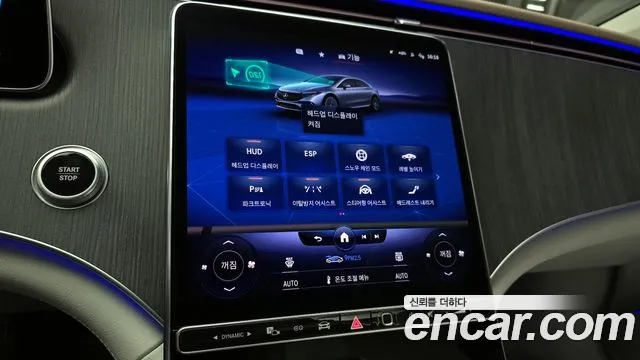 Mercedes-Benz EQS 2022