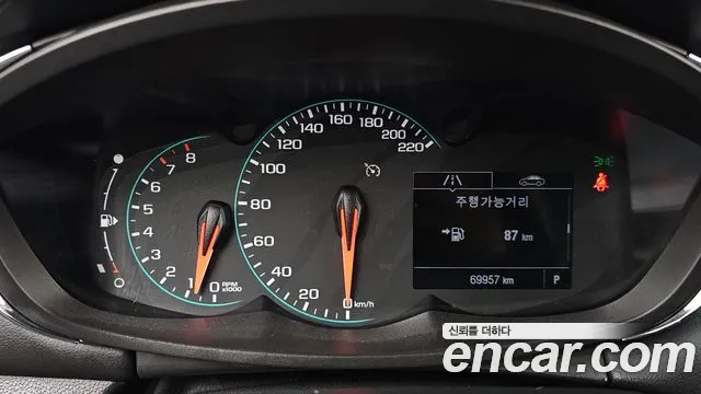 Chevrolet Trax 2020