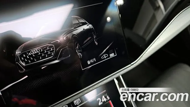 Audi Q8 2024
