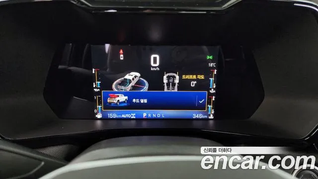 Chevrolet Colorado 2023