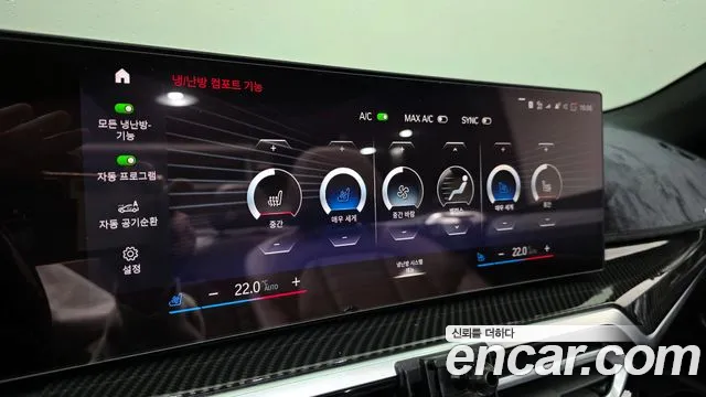 BMW 4 серии 2024
