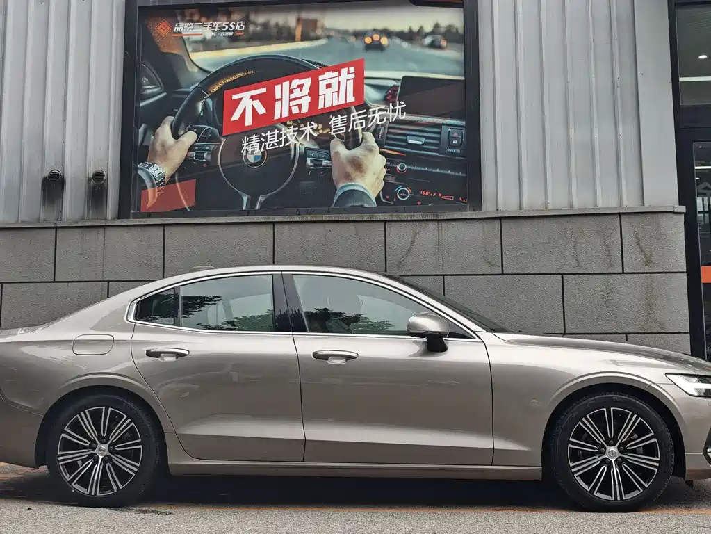 Volvo S60 2021