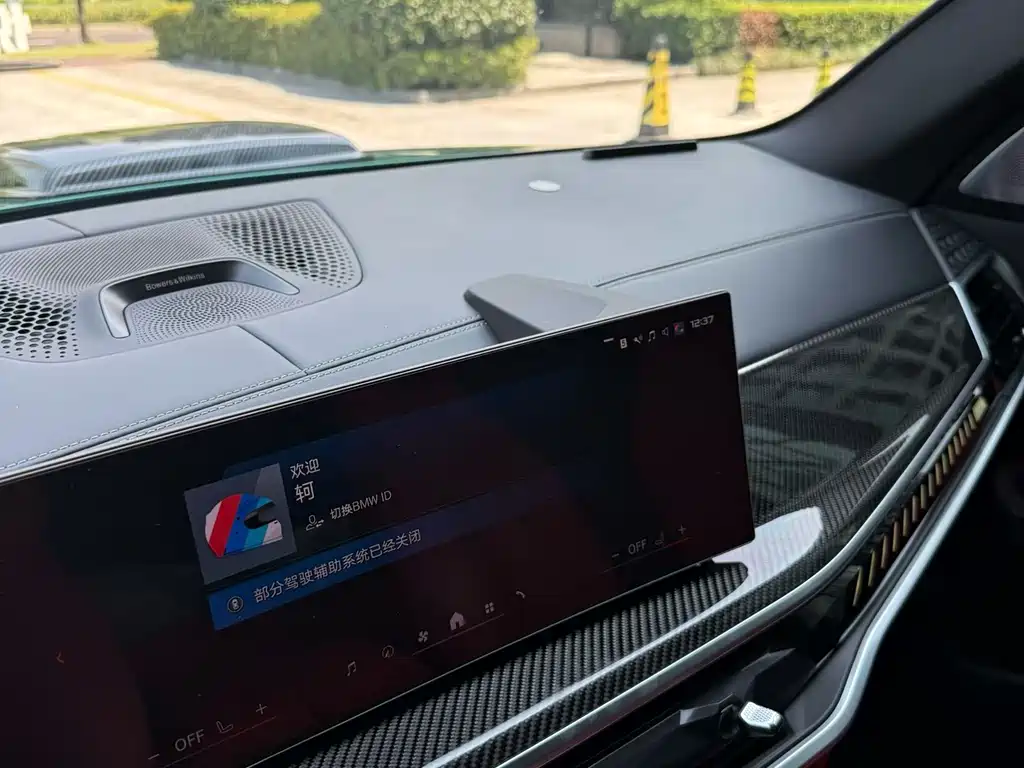 BMW X5 M 2024