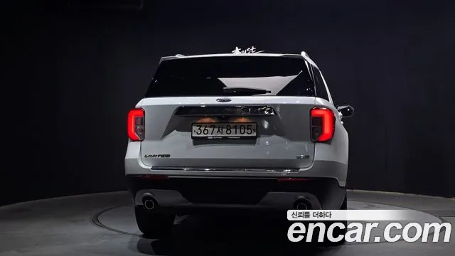 Ford Explorer 2020