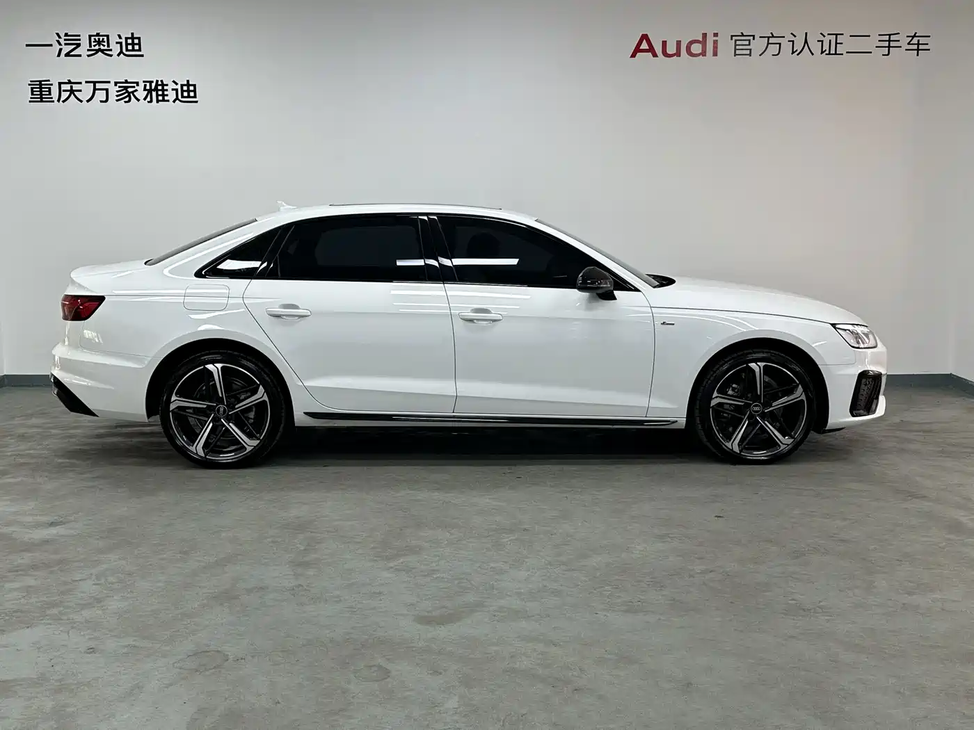Audi A4 2025