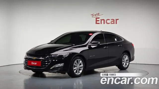 Chevrolet Malibu 2022