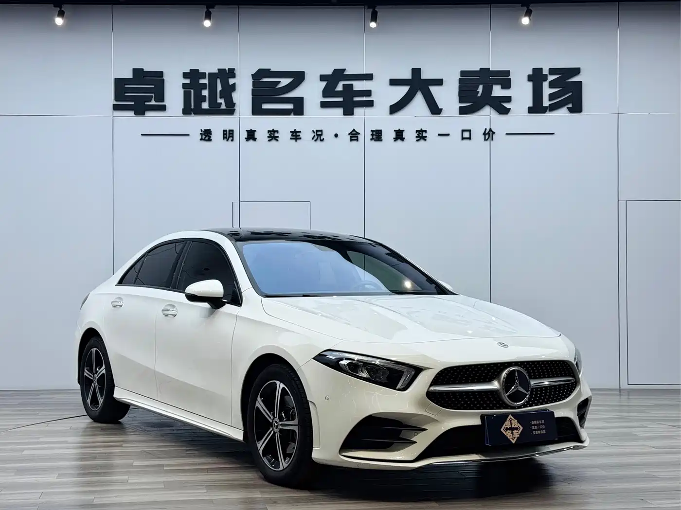 Mercedes-Benz A-Класс 2023