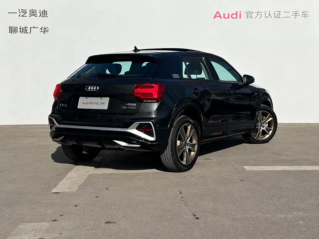 Audi Q2 2024