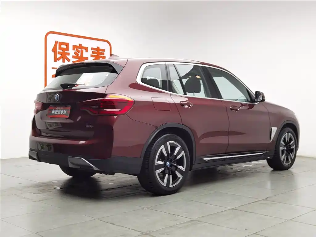 BMW iX3 2021