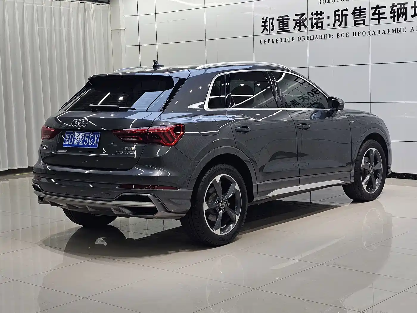 Audi Q3 2022