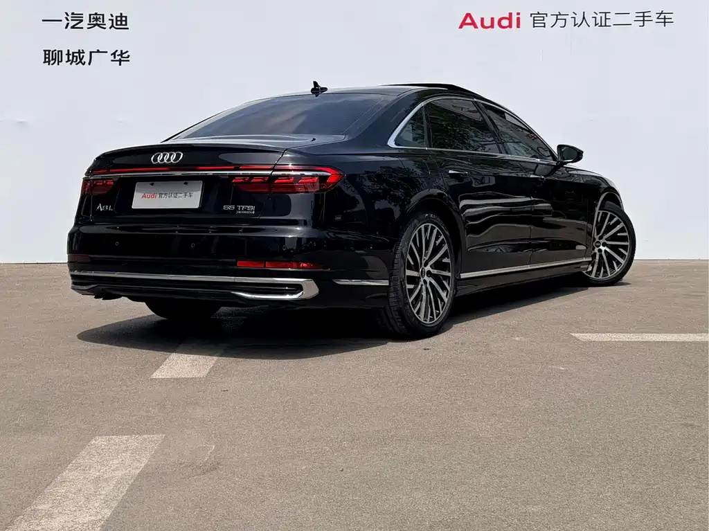 Audi A8 2024