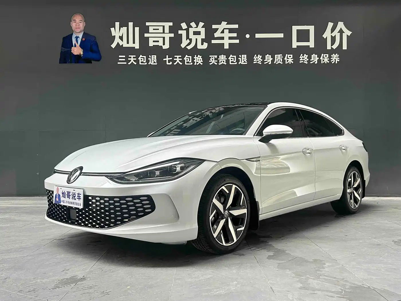 Volkswagen Lamando 2025