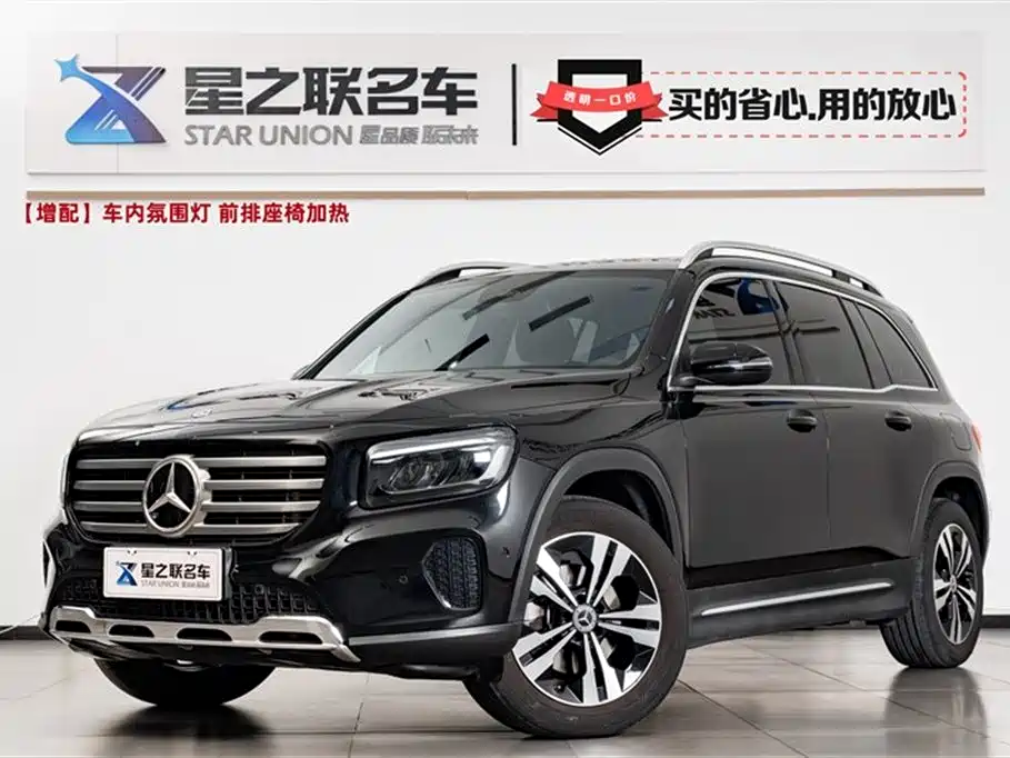 Mercedes-Benz GLB 2024