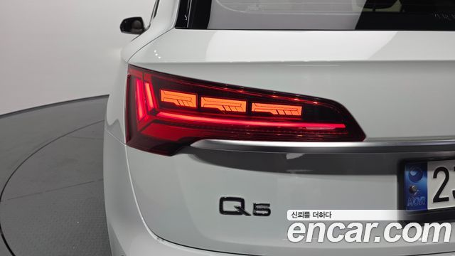 Audi Q5 2023