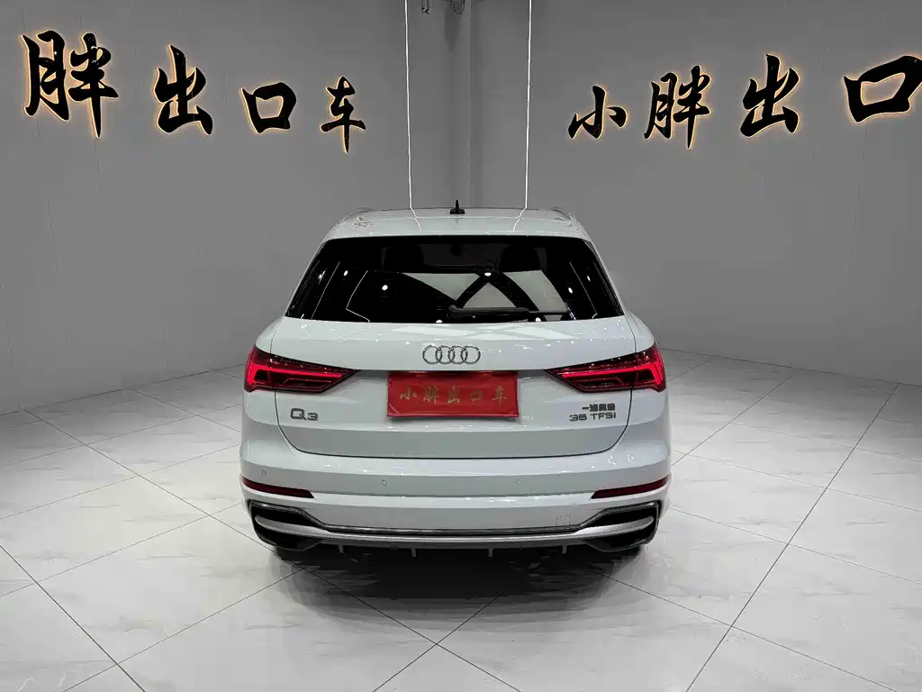 Audi Q3 2022