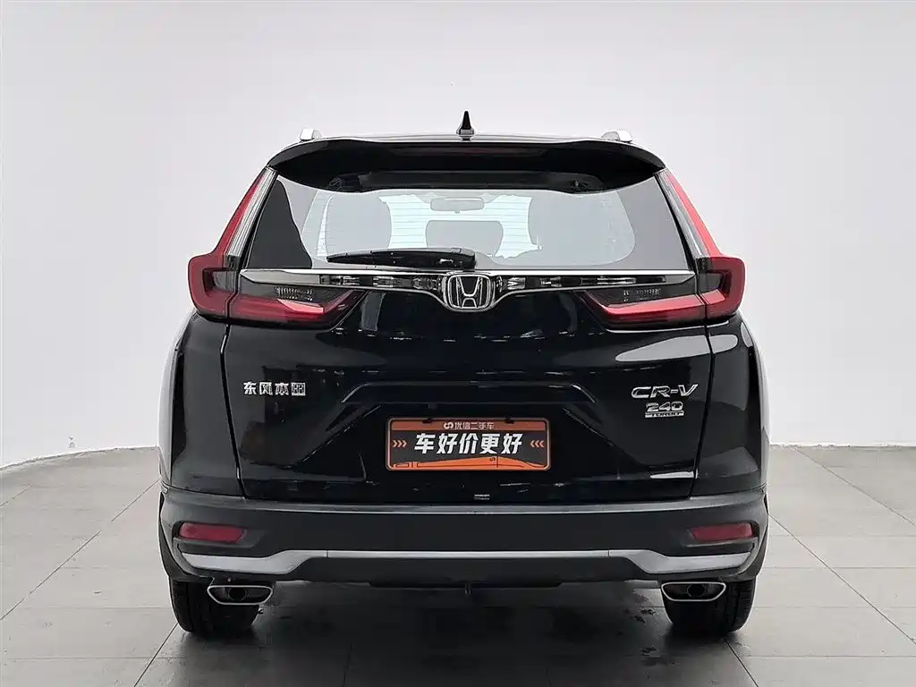 Honda CR-V 2021
