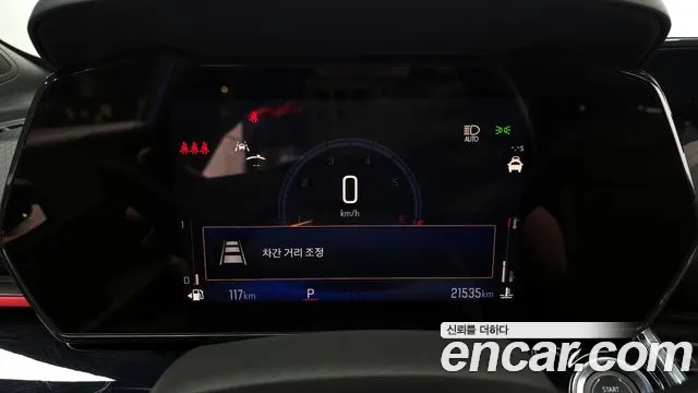 Chevrolet Trax 2023