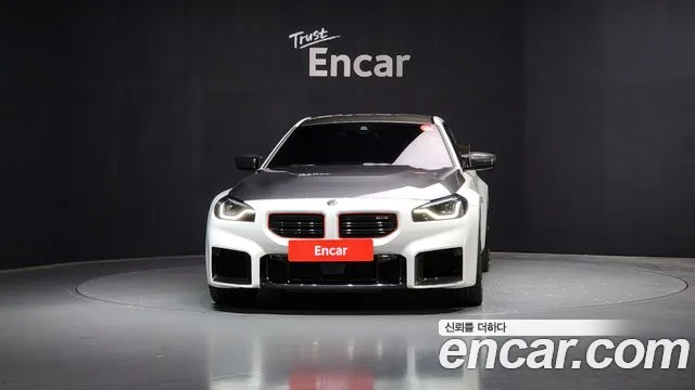 BMW M2 2023