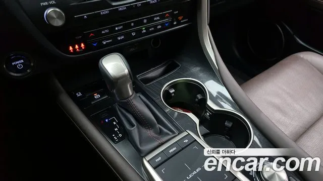 Lexus RX 2020
