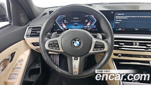 BMW 3 серии 2023