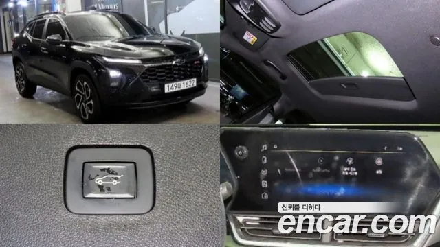Chevrolet Trax 2023