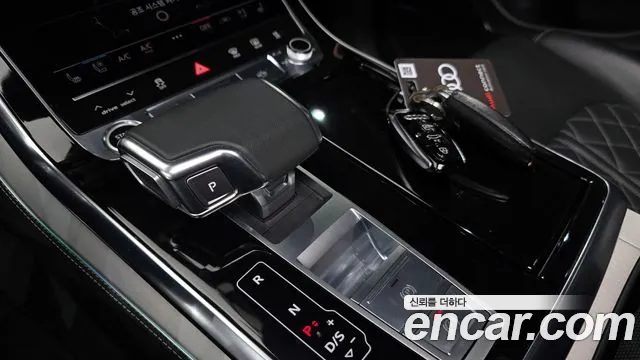 Audi Q8 2023
