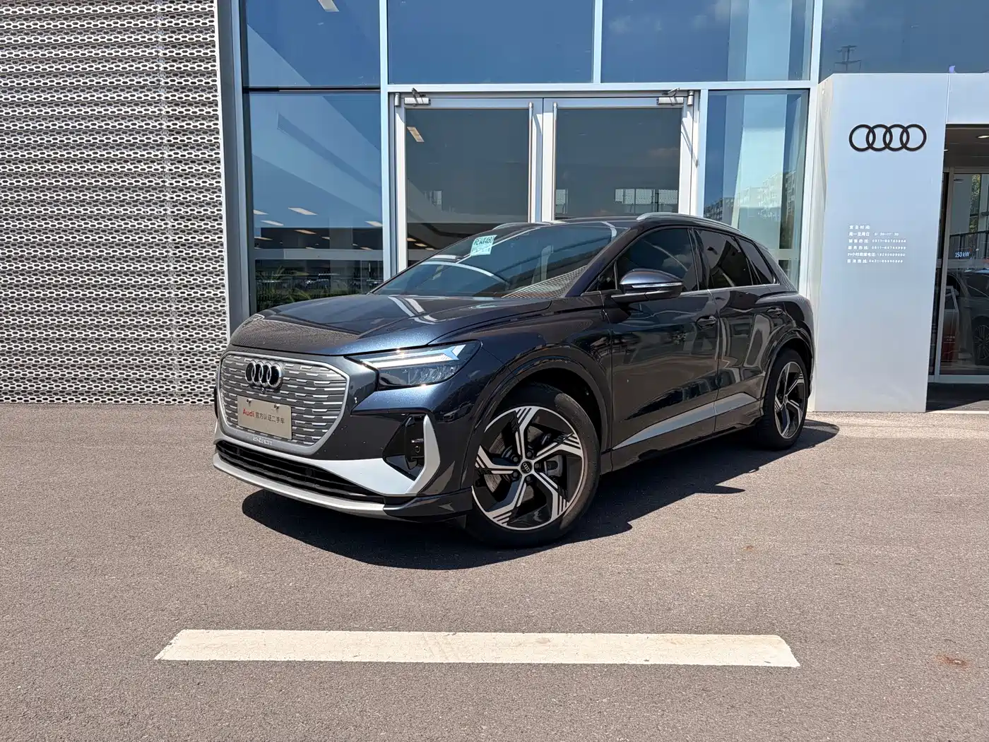 Audi Q4 e-tron 2024